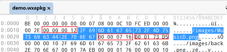 小程序解包探究-文件索引区.png