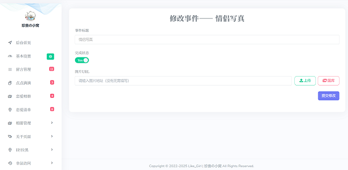 67d4202642ec9.png