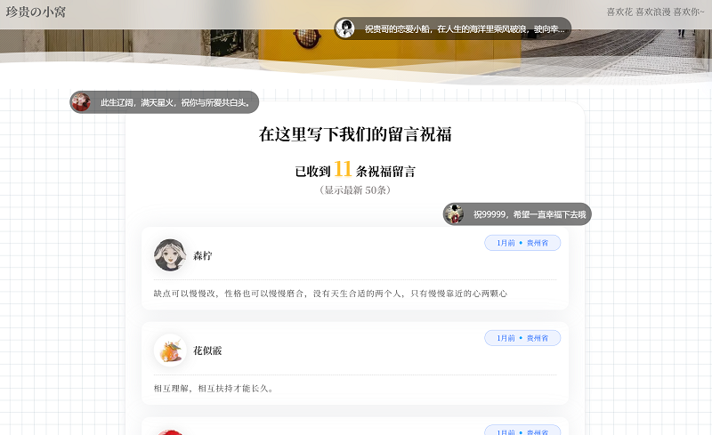67d45f53b51a4.png