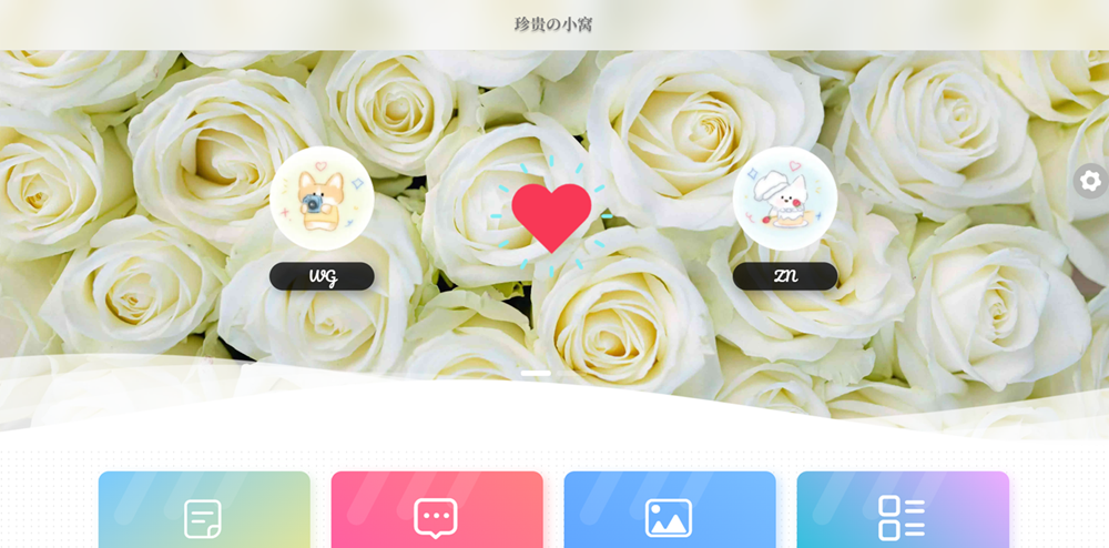 LG_NewUi调整记录