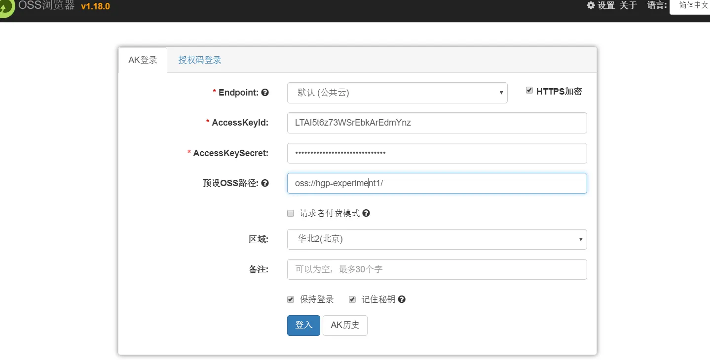 CISP-HX-3-oss浏览.png