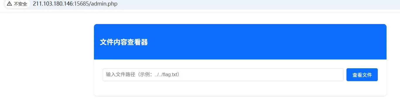 CISP-HX-5-读取flag.png