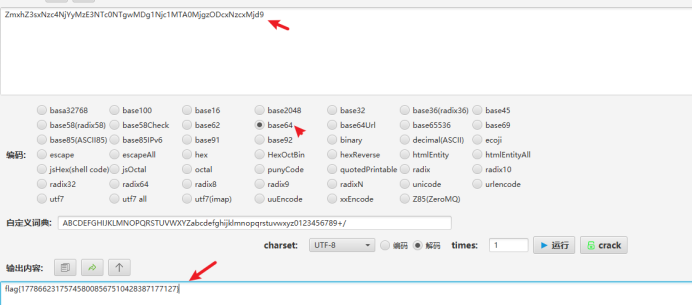 wgb-题1-base64解密.png