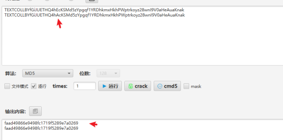 wgb-题2-MD5.png