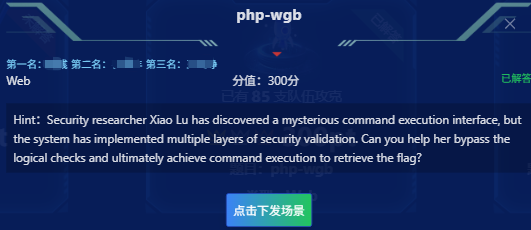 wgb-题2.png