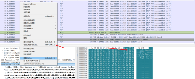 wgb-题3-通信2.png