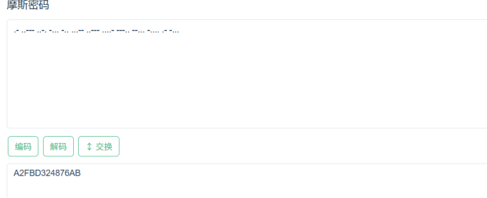 wgb-题4-摩斯电码解码png.png