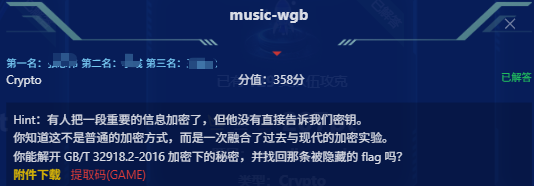 wgb-题4.png